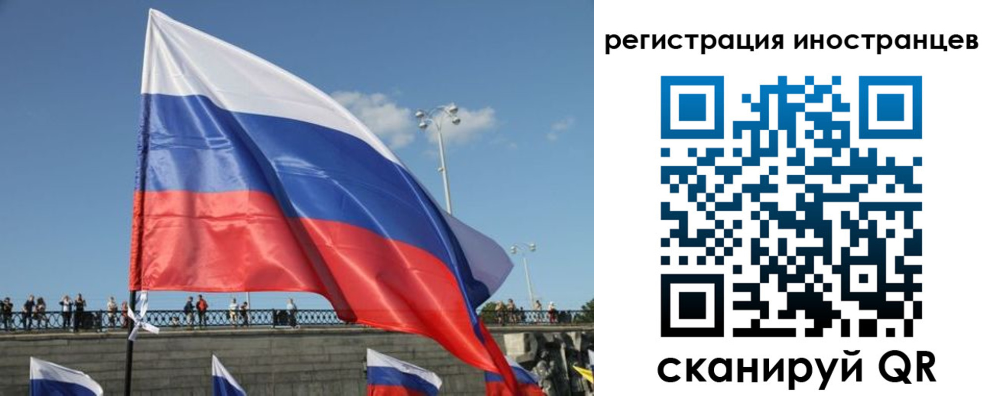 где прописаться в Семёнове