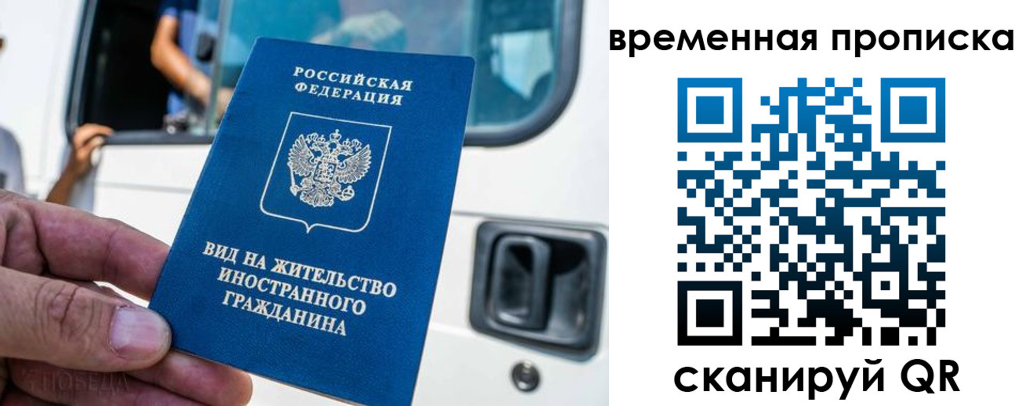 регистрация для школы в Семёнове