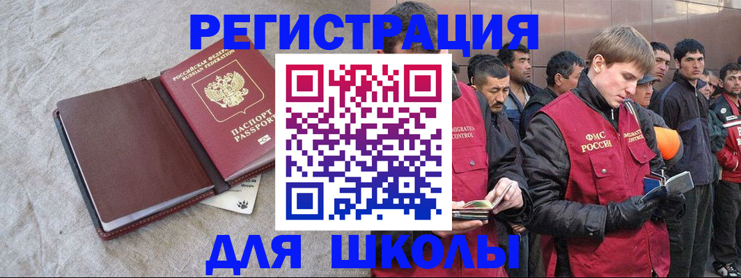 прописка в квартире в Семёнове